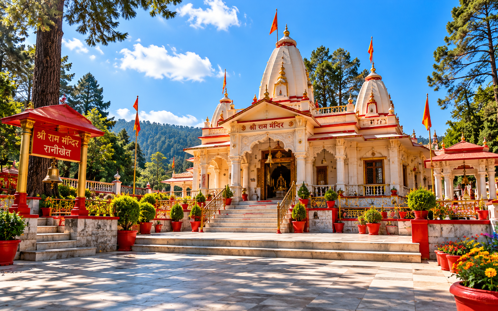 Ram Mandir